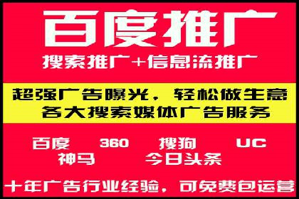 行业新宠：信息流托管的成功故事