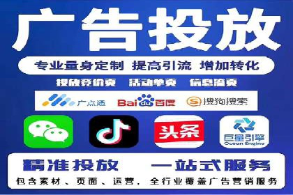 信息流广告推广创意案例分析