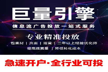 优化效果显著：SEM托管服务案例集锦